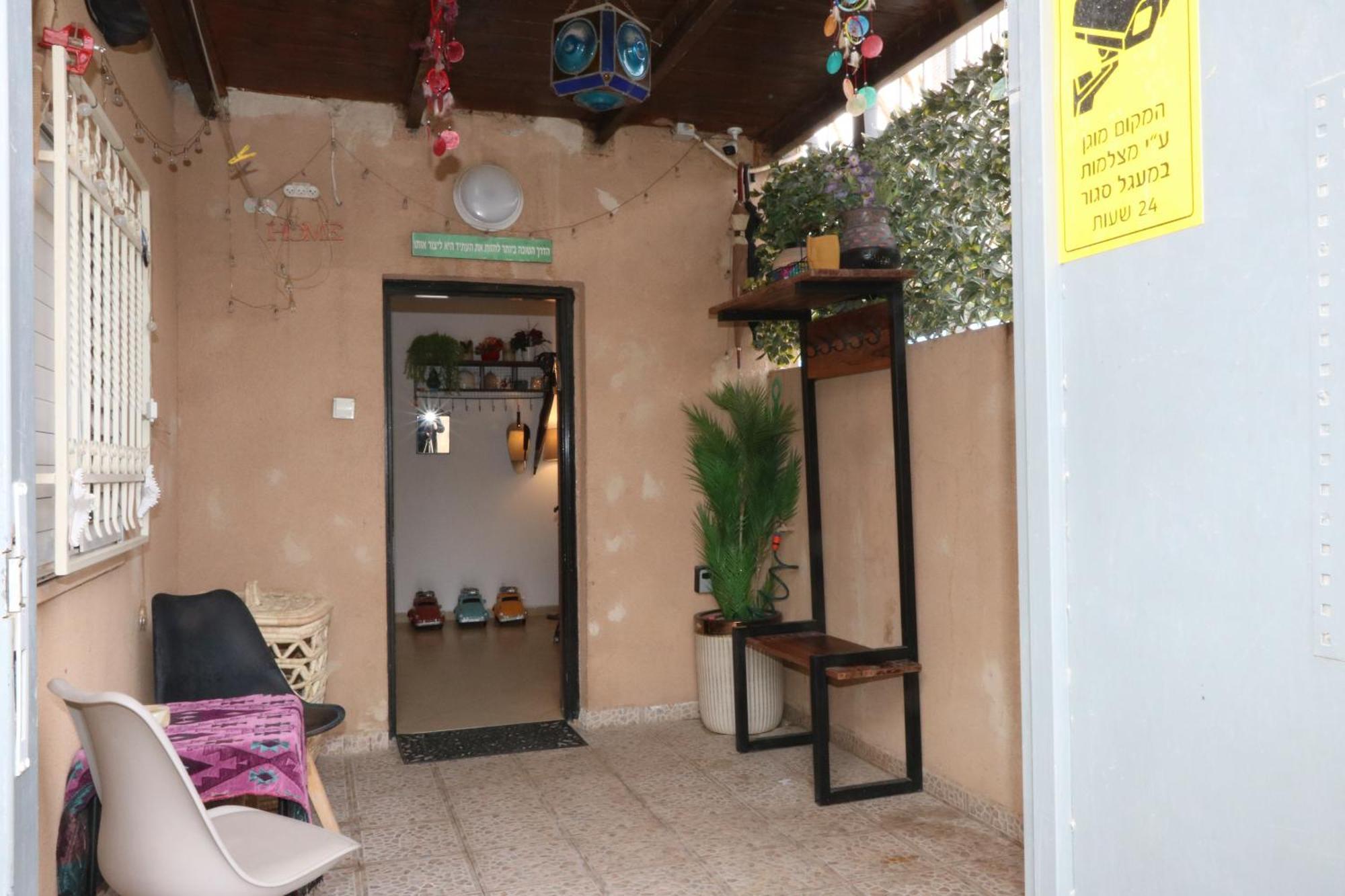 The Private House רשת הבית הפרטי Appartement *