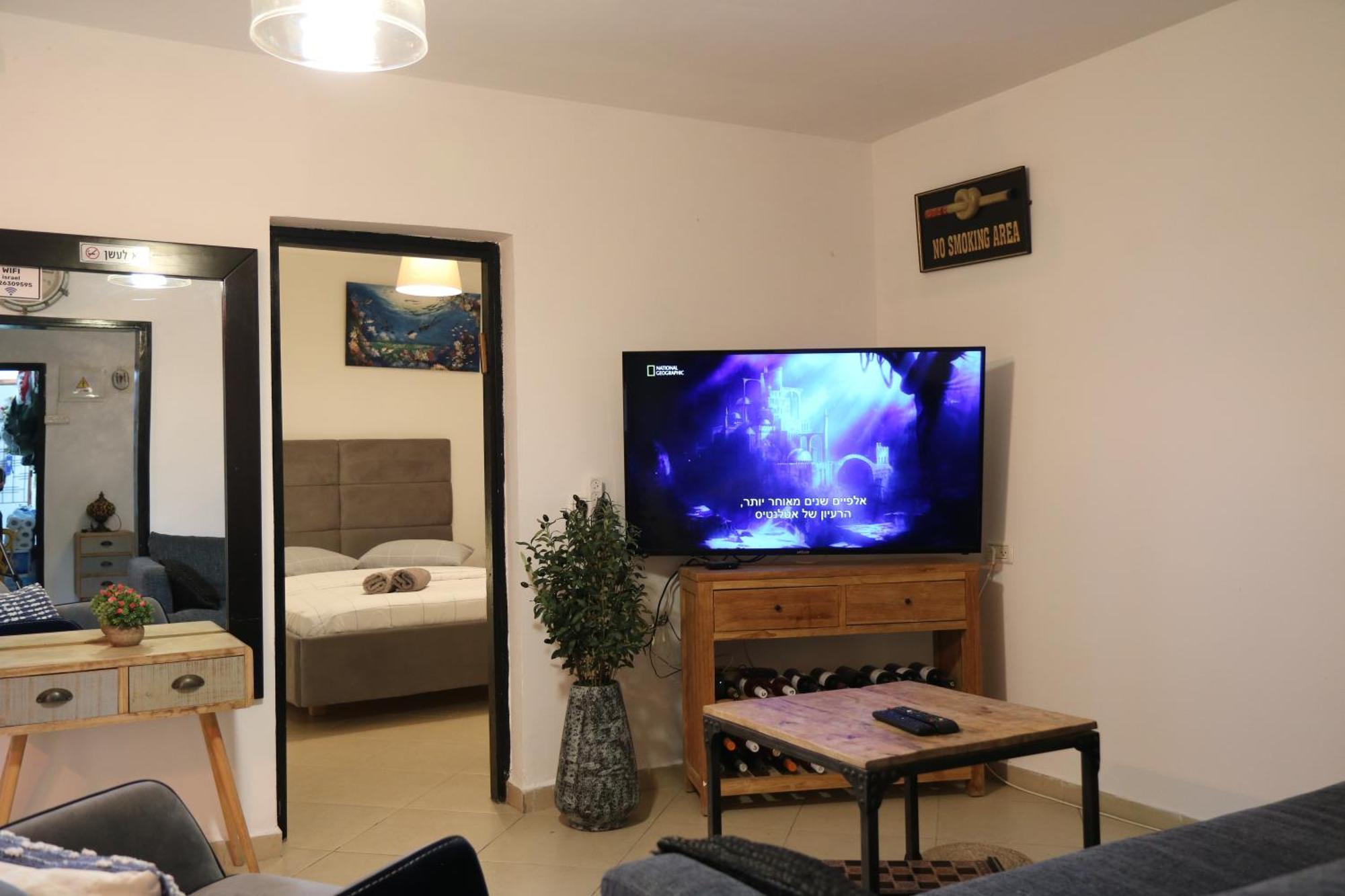 The Private House רשת הבית הפרטי * Beersheba