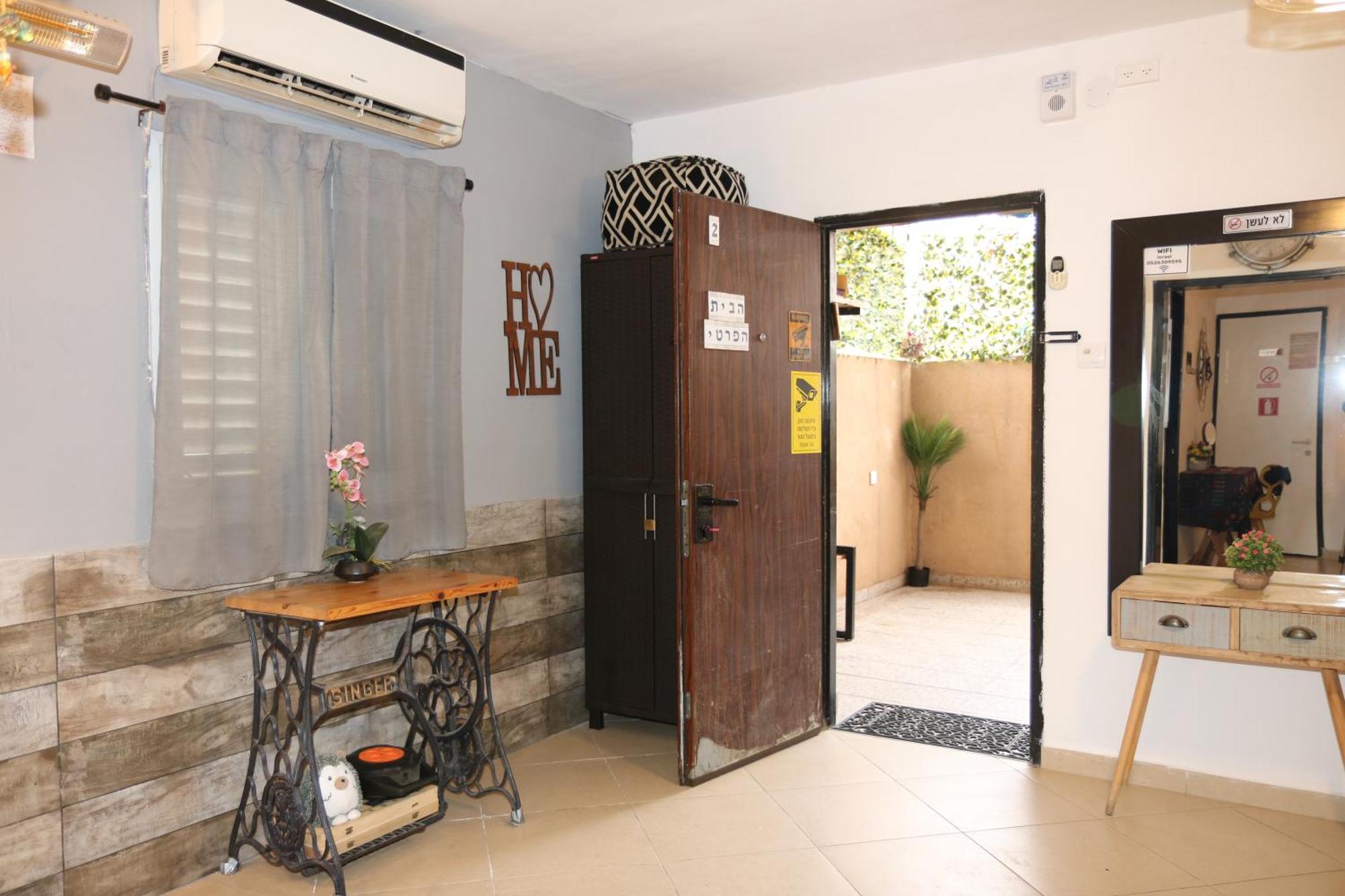 The Private House רשת הבית הפרטי * Beersheba